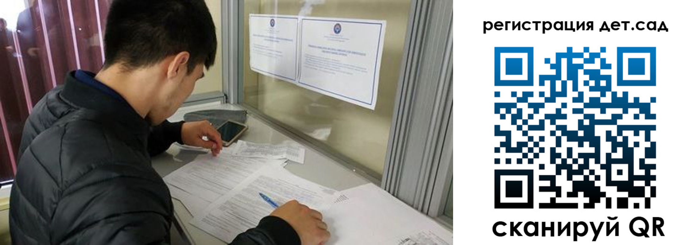 временная прописка в Петров Вале