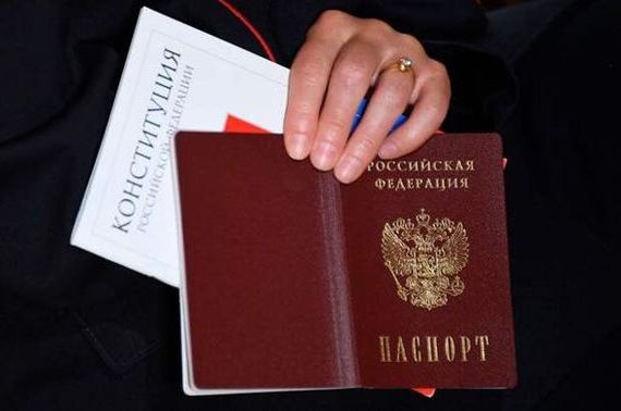 прописка в Петров Вале